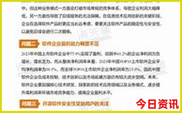 伊犁那拉提旅游攻略